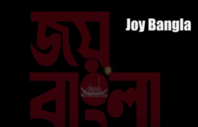 Joy Bangla